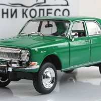 gaz_24_95_volga_s_jurnalom_avtolegendi_sssr_83_0_product_lightbox