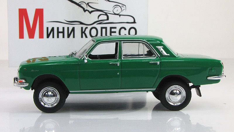 gaz_24_95_volga_s_jurnalom_avtolegendi_sssr_83_1_product_lightbox