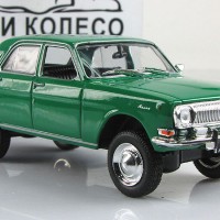 gaz_24_95_volga_s_jurnalom_avtolegendi_sssr_83_5_product_lightbox