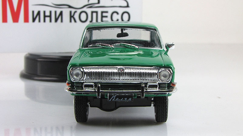 gaz_24_95_volga_s_jurnalom_avtolegendi_sssr_83_6_product_lightbox