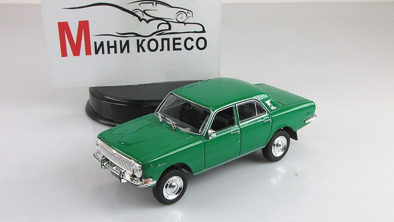 gaz_24_95_volga_s_jurnalom_avtolegendi_sssr_83_7_product_lightbox