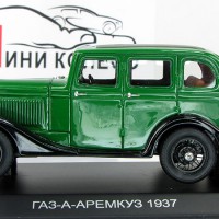 gaz_a_aremkuz_1937_zeleniy_1_product_lightbox