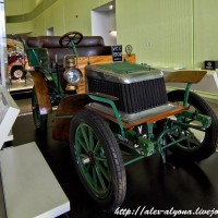 1902-1904. Argyll 1012 HP