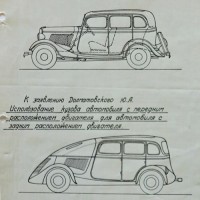 Одно из совершенно неизвестных предложений Долматовского, конец 1930-х.