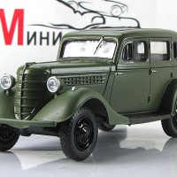 1941-19745. GAZ 61-73