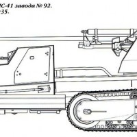 1941. ЗИС-42 САУ (Опытный)