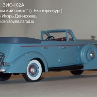 1938-1941. ЗИС-102А