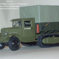 Zis22mk 2