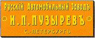 Puzirov