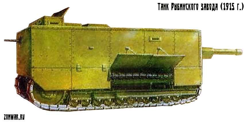 1916. Танк Рыбинского завода (проект)