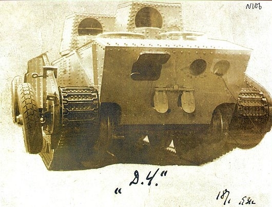 1931. Д-4 - средний колесно-гусеничный двухбашенный танк (прототип)