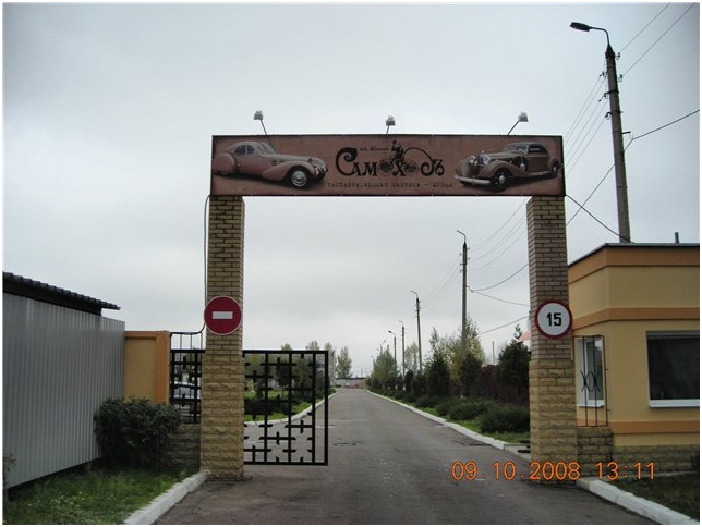 kramatorsk_vintage_cars_01