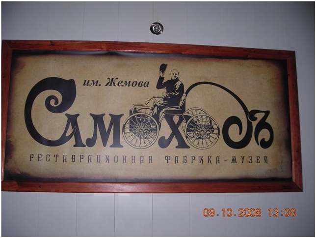 kramatorsk_vintage_cars_02