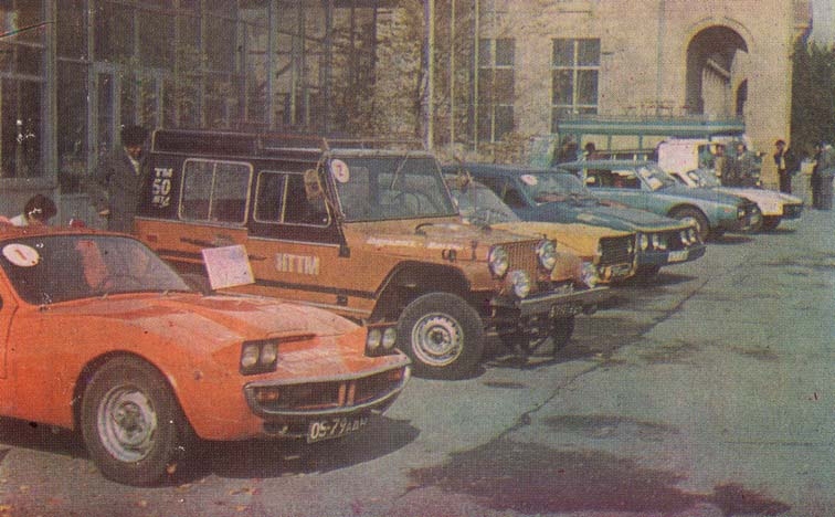 1977. GT77. Армения (СССР). Ереван